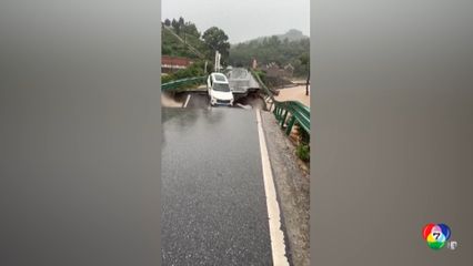 น้ำซัดสะพานพัง รถยนต์ตกน้้ำในจีน