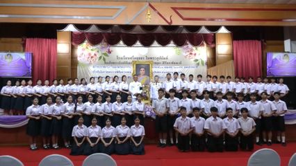 พระบาทสมเด็จพระเจ้าอยู่หัว ทรงพระกรุณาโปรดเกล้าโปรดกระหม่อม พระราชทานเลี้ยงอาหารกลางวัน แก่นักเรียน ครู บุคลากร และเจ้าหน้าที่ เนื่องในโอกาสวันเฉลิมพระชนมพรรษา สมเด็จพระนางเจ้า ฯ พระบรมราชินี