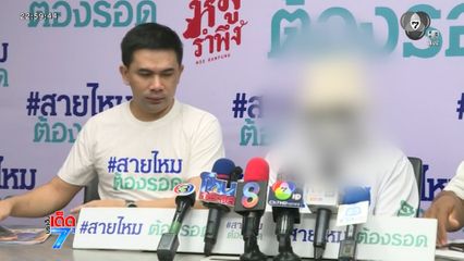 ร้องคนขับรถแท็กซี่ถูกยิงเสียชีวิต กลางเกาะสมุย จ.สุราษฎร์ธานี