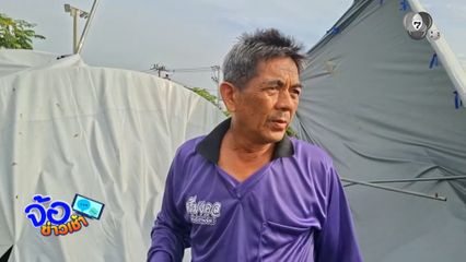 พายุถล่มงานแข่ง BMX จ.พิจิตร