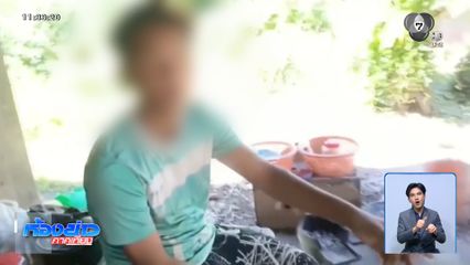 ลูกชายอายุ 15 ปี เมายาบ้า ข่มขืนแม่ตัวเอง