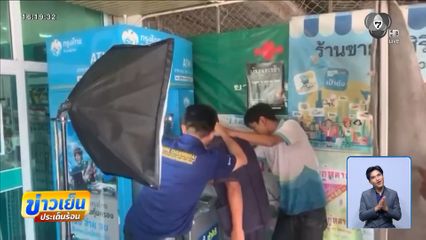ATM ธนาคารกรุงไทย ตู้เดียวในดอยเต่า จ.เชียงใหม่