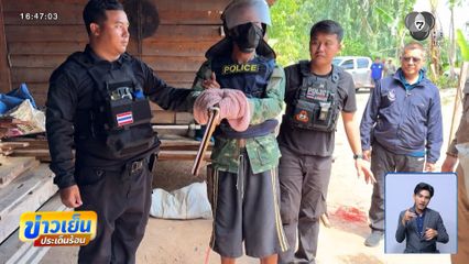 คุมตัวลูกเลี้ยงทรพี ใช้ปืนจ่อยิงศีรษะแม่