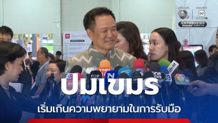 นายกฯ เผยหารือ “มาครง-ยูเนสโก” ชี้แจงข้อสงสัยนานาชาติปมกัมพูชา