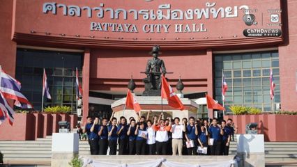 ศึกชิงเก้าอี้เมืองพัทยาคึกคัก 3 ทีมใหญ่ตบเท้าเปิดศึกวันแรก จับตาเบอร์ผู้สมัครก่อนลุยหาเสียงเต็มรูปแบบ