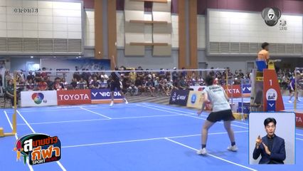 ออกัส - กุ้งแก้ว จับมือลิ่วรอบก่อนรองฯ SAT NSDF Badminton Thai Domestic Power 2026 รอบชิงแชมป์ประเทศไทย