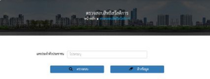 ยืนยันได้สิทธิ บัตรคนจน ตอบชัด วงเงินเพิ่มซื้อร้านไหนได้บ้าง