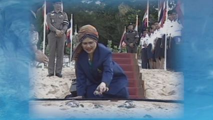 สารคดีพิเศษ พระพันปีหลวง ในดวงใจ ตอนที่ 156