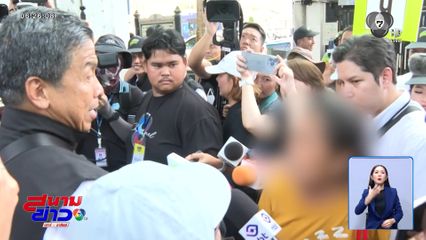 แจงด่วน ร้อง ชัชชาติ ชาวต่างชาติแย่งงานคนไทย