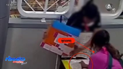 จับแม่ค้าผลไม้ ลักลอตเตอรี่คนตาบอด