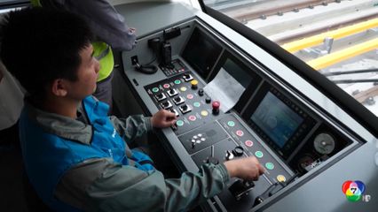 เมืองหลวงโคลอมเบีย ทดสอบรถไฟฟ้าสายแรก
