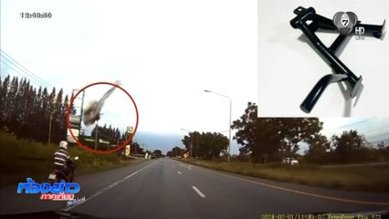 ขาตั้งคู่ รถ จยย.หลุุด กระแทกกระจกรถยนต์