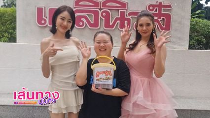 กระแสแรงฉุดไม่อยู่! เพลงรักพยัคฆ์ร้าย เรตติงปัง เจด้า-มิ้นท์ เดินสายขอบคุณสื่อ พร้อมสปอยล์ความสนุก