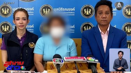 คนงานตกนั่งร้าน ไร้การเหลียวแล ร้องทนายดังช่วยเหลือ