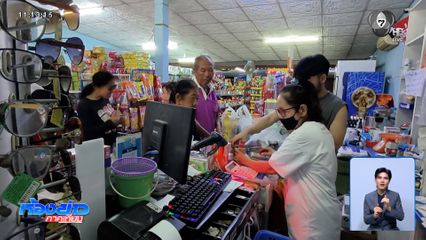 ชาวบ้านดีใจ ใช้สิทธิ์ "ไทยช่วยไทย พลัส" คึกคัก