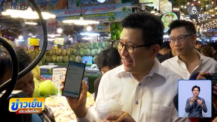 กระแสแรง "ไทยช่วยไทย พลัส" วันแรก ขอบคุณรัฐบาลออกมาตรการดี ๆ