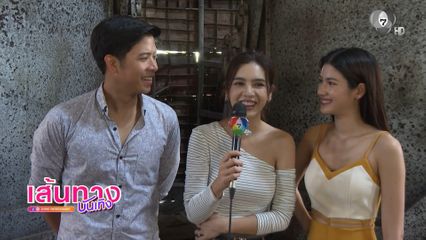 เส้นทางบันเทิง | FULL EP | 1 มิ.ย.69
