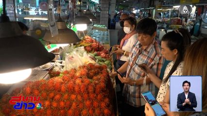 ฟีเวอร์ "ไทยช่วยไทย พลัส" วันแรกสะพัด 1 พันล้านบาท