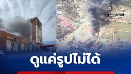 กองทัพแจงประเด็นช่องสะงำ ผลสำเร็จดูแค่รูปไม่ได้