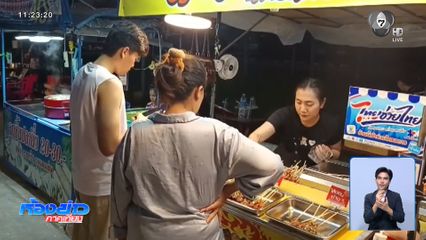 ค้าขายเงินสะพัดผ่าน ไทยช่วยไทย พลัส จ.ชัยภูมิ