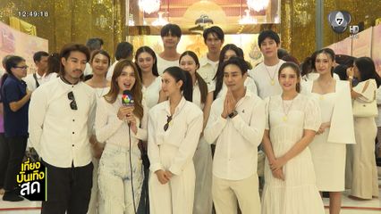 งานบุญประจำปีแสงแห่งธรรม นิรันดร์แห่งบารมี 20 ปีหลวงพ่อพูลละสังขาร วิสาขบูชารำลึก
