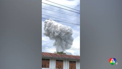 เผยภาพระเบิดคลังวัตถุระเบิดในเมียนมา เสียชีวิตนับสิบคน
