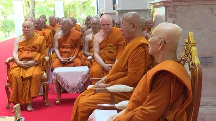 สมเด็จพระกนิษฐาธิราชเจ้า กรมสมเด็จพระเทพรัตนราชสุดา ฯ สยามบรมราชกุมารี พระราชทานรางวัลเสาเสมาธรรมจักรแก่ผู้ทำคุณประโยชน์ต่อพระพุทธศาสนา ประจำปี 2568