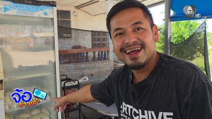 โจรสายหวาน ย่องขโมยทุเรียน