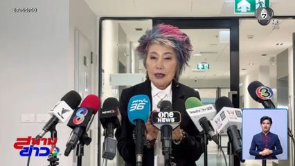 ชี้พิรุธบาดแผล แตงโม ไม่เข้ากับใบพัดเรือ