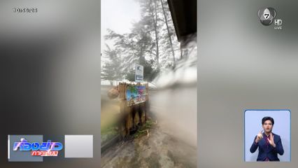 พายุฝนถล่มหลายพื้นที่ทั่วไทย