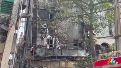 เพลิงไหม้โรงแรมในกรุงนิวเดลี เสียชีวิตกว่า 20 คน