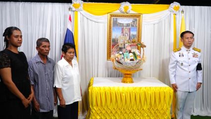 ผู้ว่าราชการจังหวัดตรัง เชิญตะกร้าสิ่งของพระราชทาน ไปมอบแก่ญาติเจ้าหน้าที่ที่เสียชีวิตจากเหตุการณ์ความไม่สงบในพื้นที่ภาคใต้