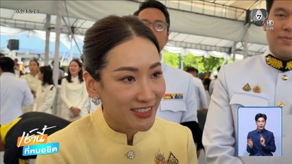 หลายฝ่ายยินดี ทักษิณ พ้นโทษ