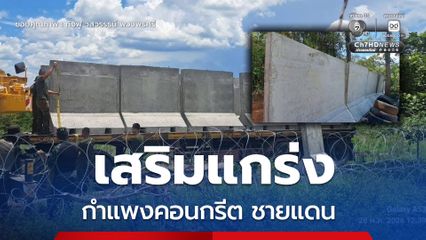 เจรจาไม่เป็นผล วิสามัญฯ 2 คน หลังยิงใส่เจ้าหน้าที่