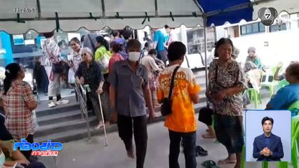 วุ่นแล้ว ยืนยันตัวตนบัตรสวัสดิการแห่งรัฐ วันแรก จ.ชัยภูมิ