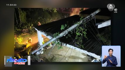 สภาพอากาศรุนแรง ฝนถล่มหลายพื้นที่