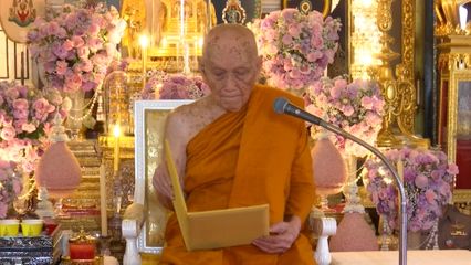 สมเด็จพระอริยวงศาคตญาณ สมเด็จพระสังฆราช สกลมหาสังฆปริณายก ประทานพระวโรกาสให้ สมเด็จพระราชาคณะ และพระราชาคณะ เฝ้าถวายสักการะ