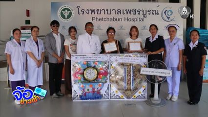 หนุ่มประสบอุบัติเหตุเสียชีวิต บริจาคอวัยวะช่วย 6 ชีวิต