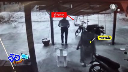 คลั่งทำร้ายพระ ! หนุ่มหลอนยา ถือเหล็กดักตีเจ้าอาวาส