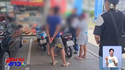 พ่อชะลอเผาศพลูกสาว รอความยุติธรรม จ.ชลบุรี