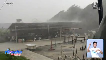 ฝนถล่ม ตกหนัก-ตกเพิ่มทั่วไทย