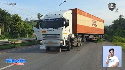 รถพ่วงขนชาวโรฮีนจา เสียหลักตกข้างทาง