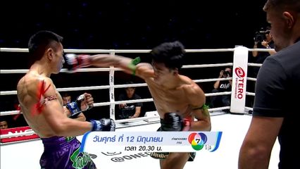 Next Fight! ONE ลุมพินี 158 ไม้ซางคำ ส.ยิ่งเจริญการช่าง vs เพชรน้ำโขง ส.มณีโคตร