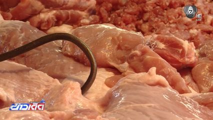 สุ่มตรวจเนื้อหมูดิบจากตลาดสด พบเชื้อหูดับ จ.อุบลราชธานี
