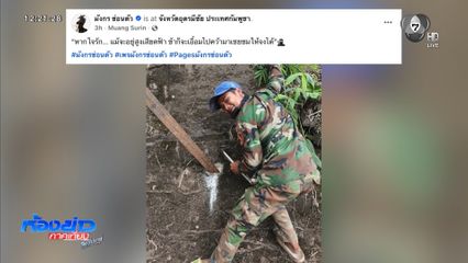 ความเคลื่อนไหวกัมพูชา