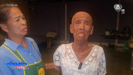 น้ำตาแห่งความดีใจ ยืนยันตัวตนใช้สิทธิได้ จ.บุรีรัมย์