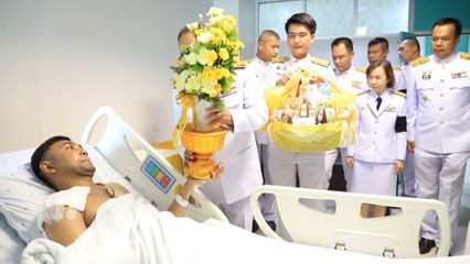 พระบาทสมเด็จพระเจ้าอยู่หัว พระราชทานดอกไม้และตะกร้าสิ่งของแก่เจ้าหน้าที่ตำรวจ ที่ได้รับบาดเจ็บจากเหตุสร้างสถานการณ์ในพื้นที่จังหวัดยะลา