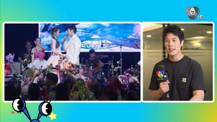 เบน สันติราษฎร์ โชว์ลูกคอร้องเพลงในละคร เพลงรักพยัคฆ์ร้าย | ชิดจอรอดู | 6 มิ.ย.69