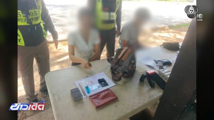 ผัว-เมีย มีพิรุธเจอด่าน ค้นรถพบยาบ้าเพียบ
