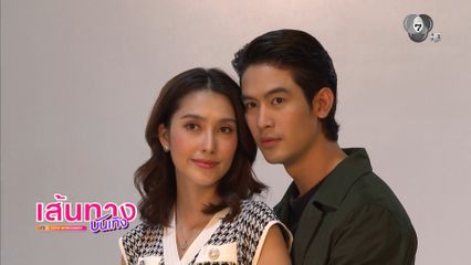 บรรยากาศการฟิตติ้งของนักแสดงละคร ทุกอณูฤทัย